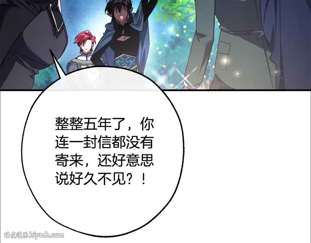第123话 市长竟然是？ 第64页