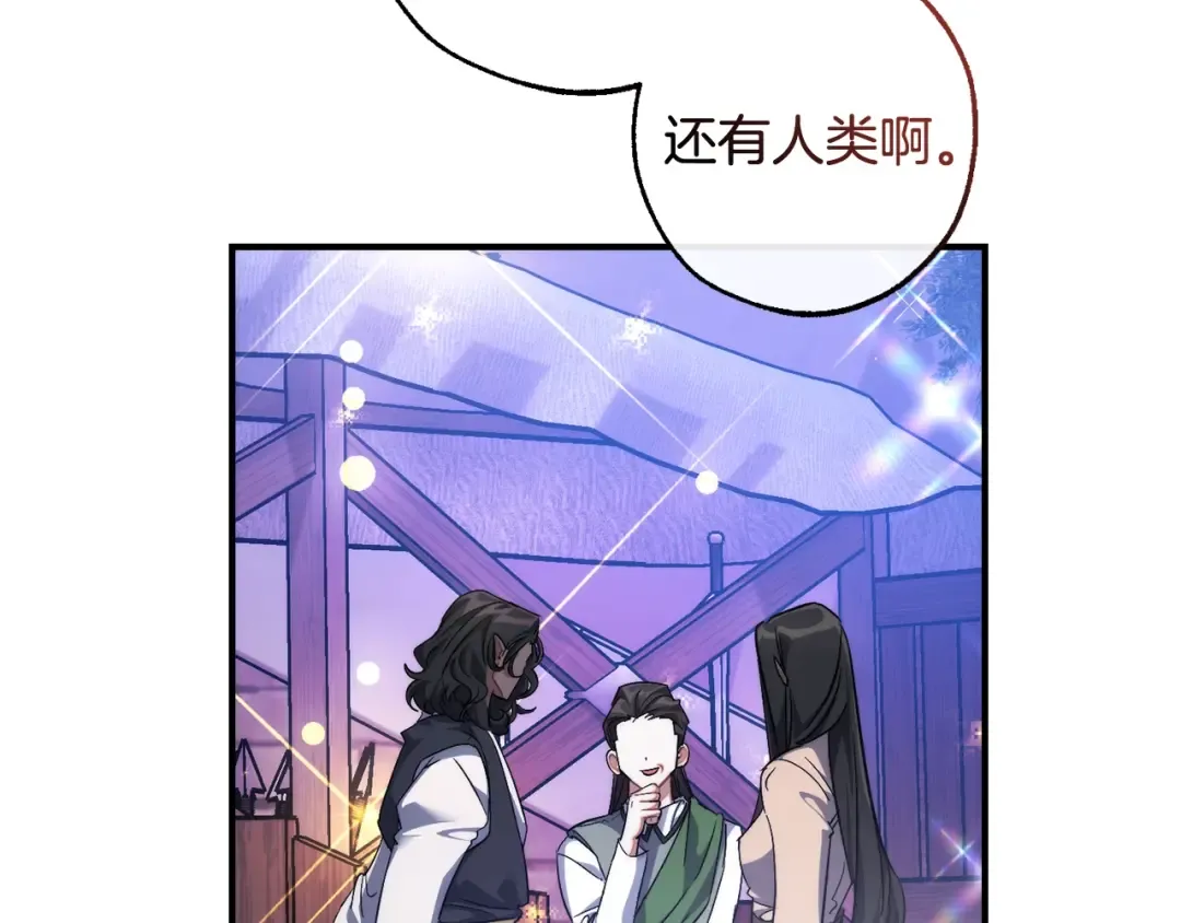 第123话 市长竟然是？ 第87页