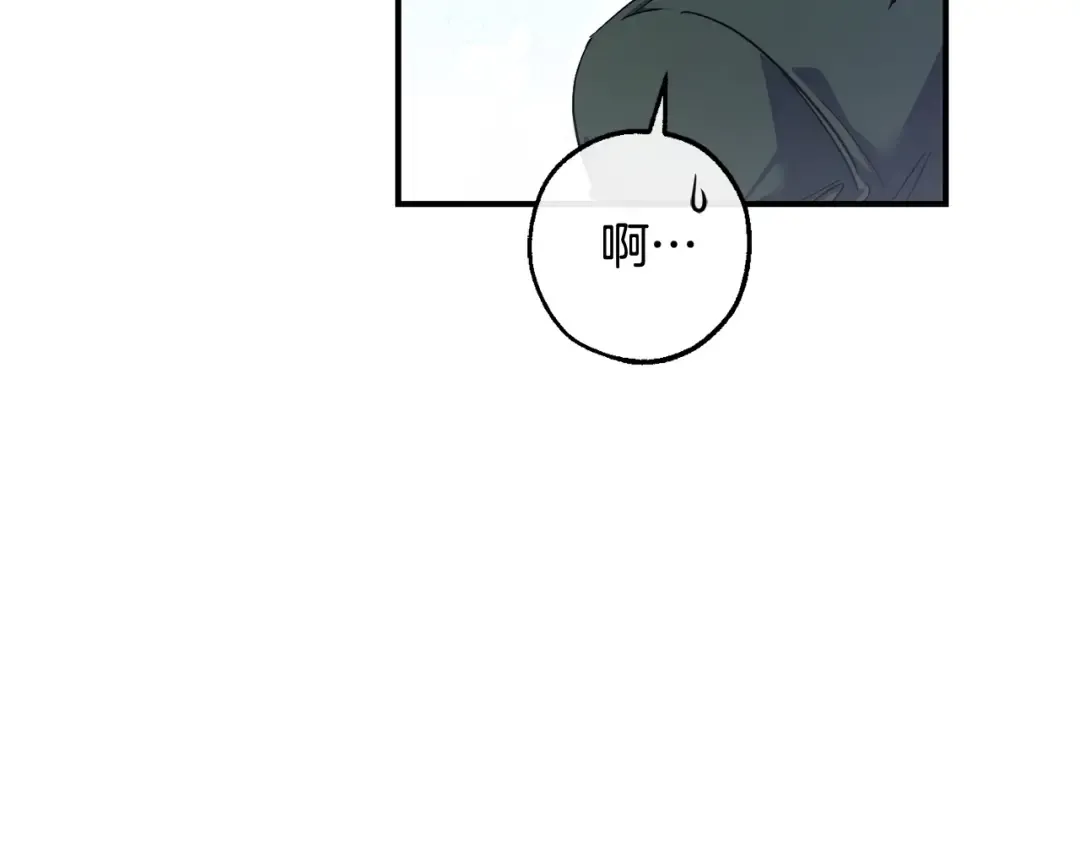 第123话 市长竟然是？ 第132页