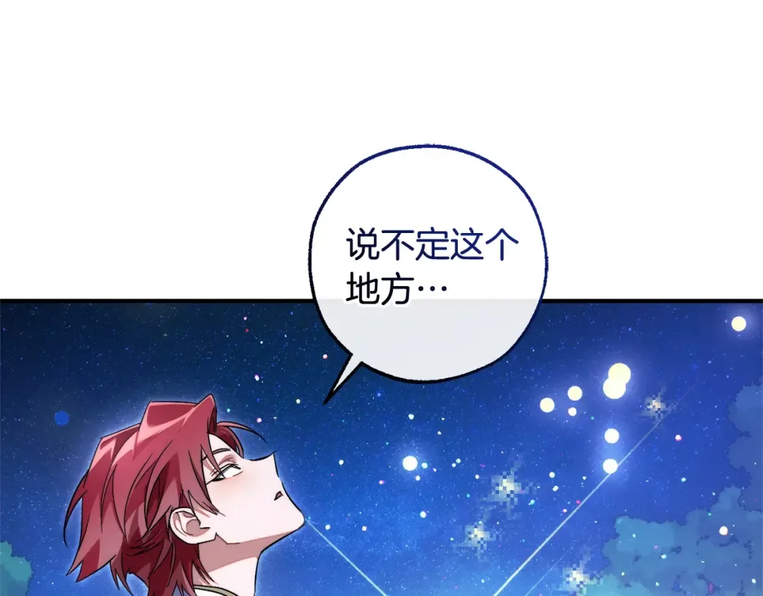 第123话 市长竟然是？ 第134页