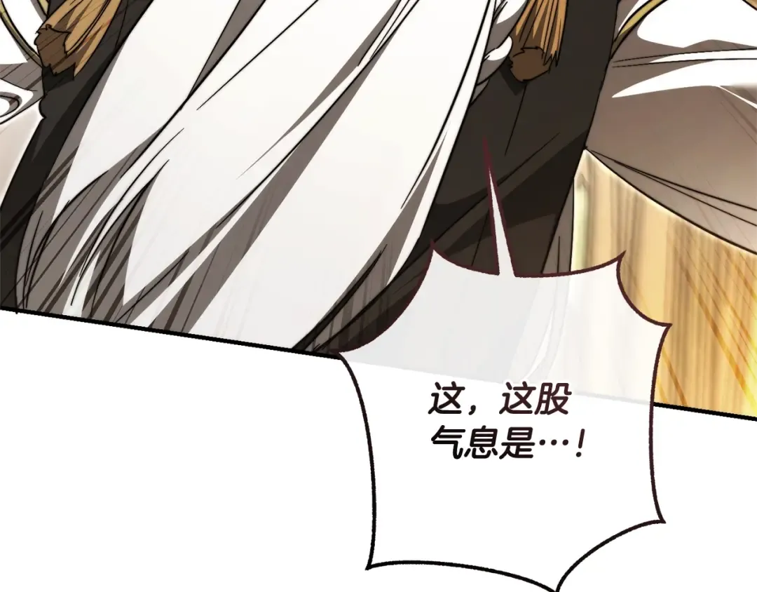 第123话 市长竟然是？ 第154页