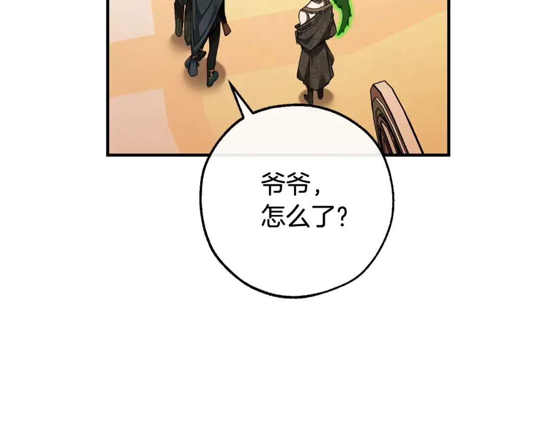 第123话 市长竟然是？ 第157页