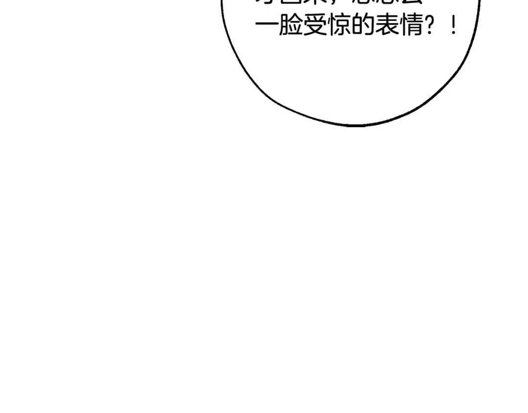 第123话 市长竟然是？ 第165页