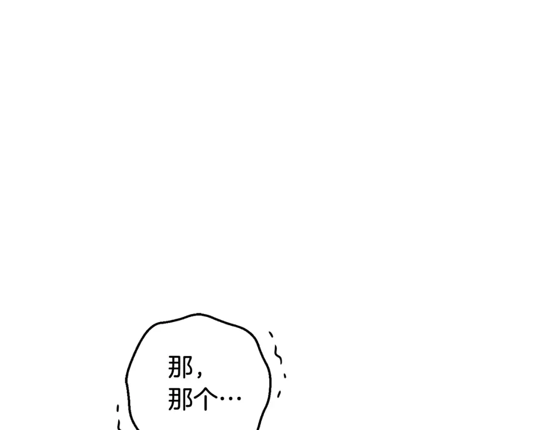 第123话 市长竟然是？ 第169页