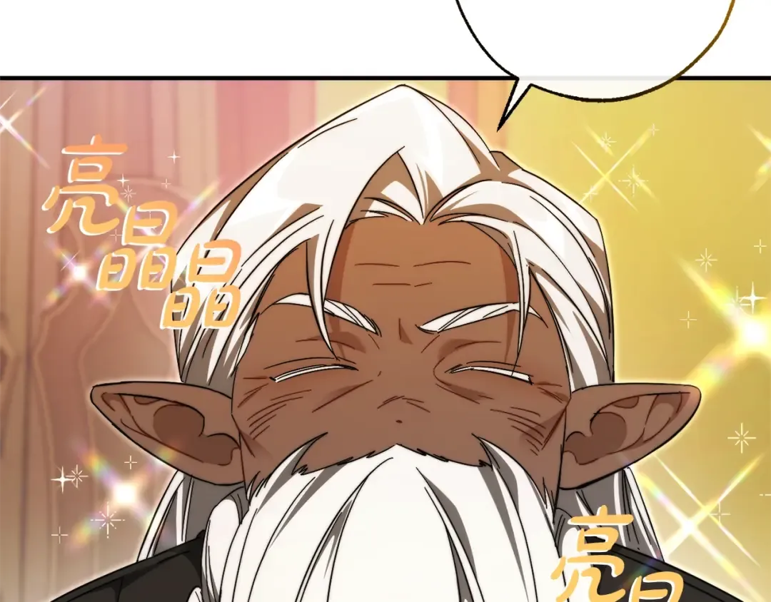 第123话 市长竟然是？ 第174页