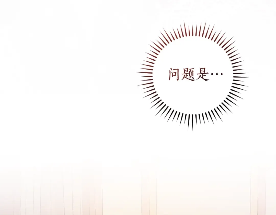 第123话 市长竟然是？ 第189页