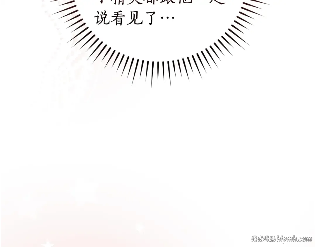 第123话 市长竟然是？ 第192页