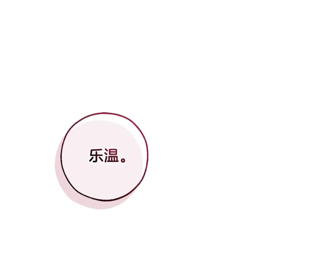 第123话 市长竟然是？ 第202页