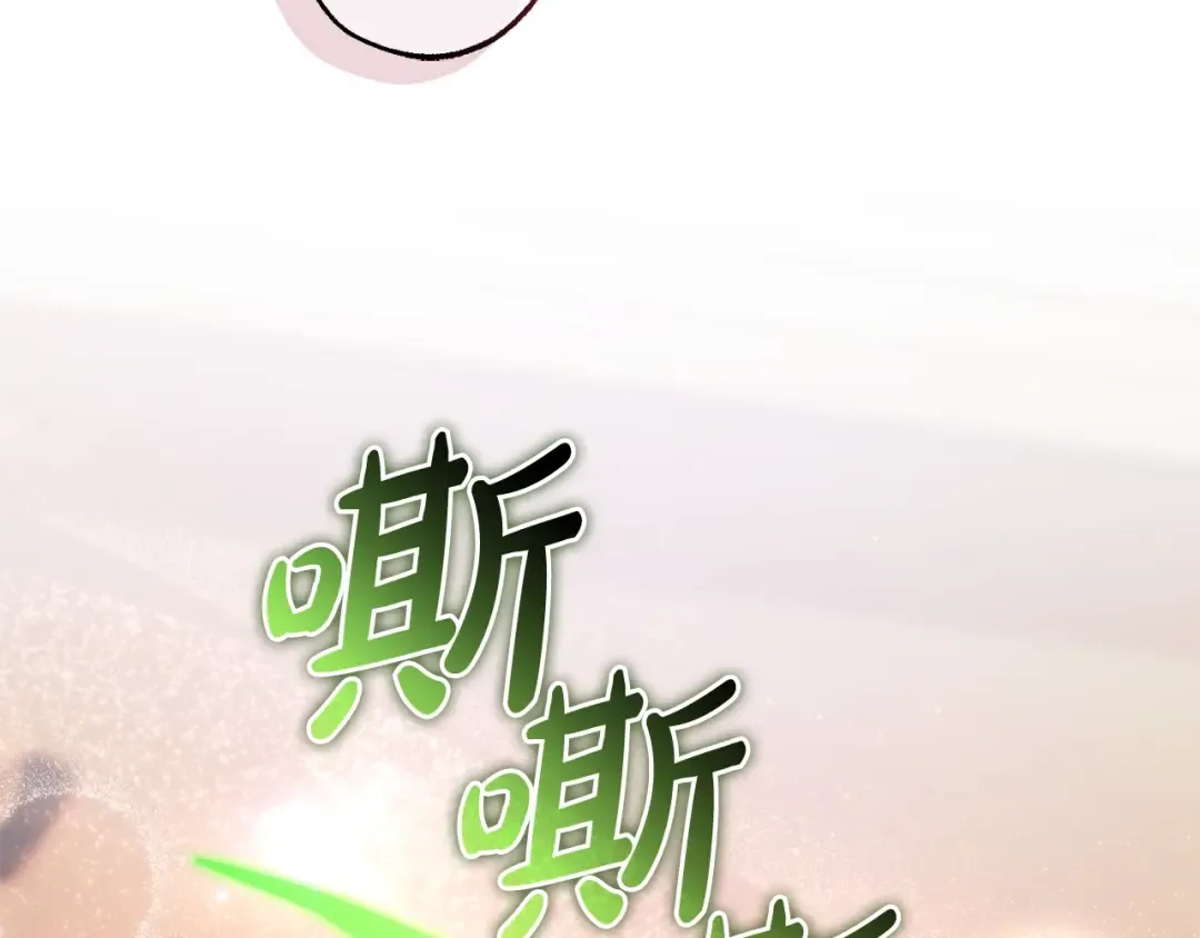第123话 市长竟然是？ 第205页