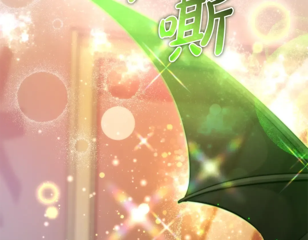 第123话 市长竟然是？ 第206页