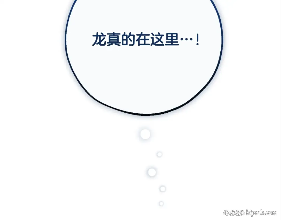 第123话 市长竟然是？ 第216页