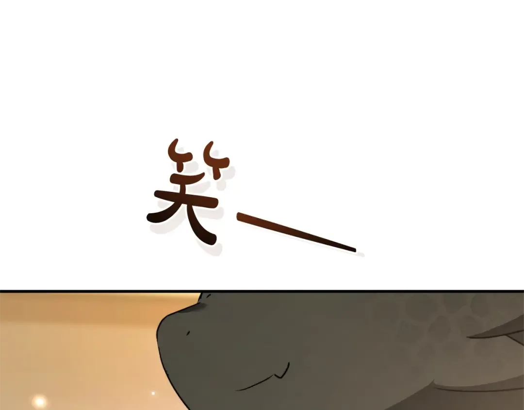 第124话 暗黑气息 第21页
