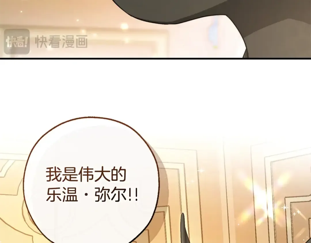 第124话 暗黑气息 第22页