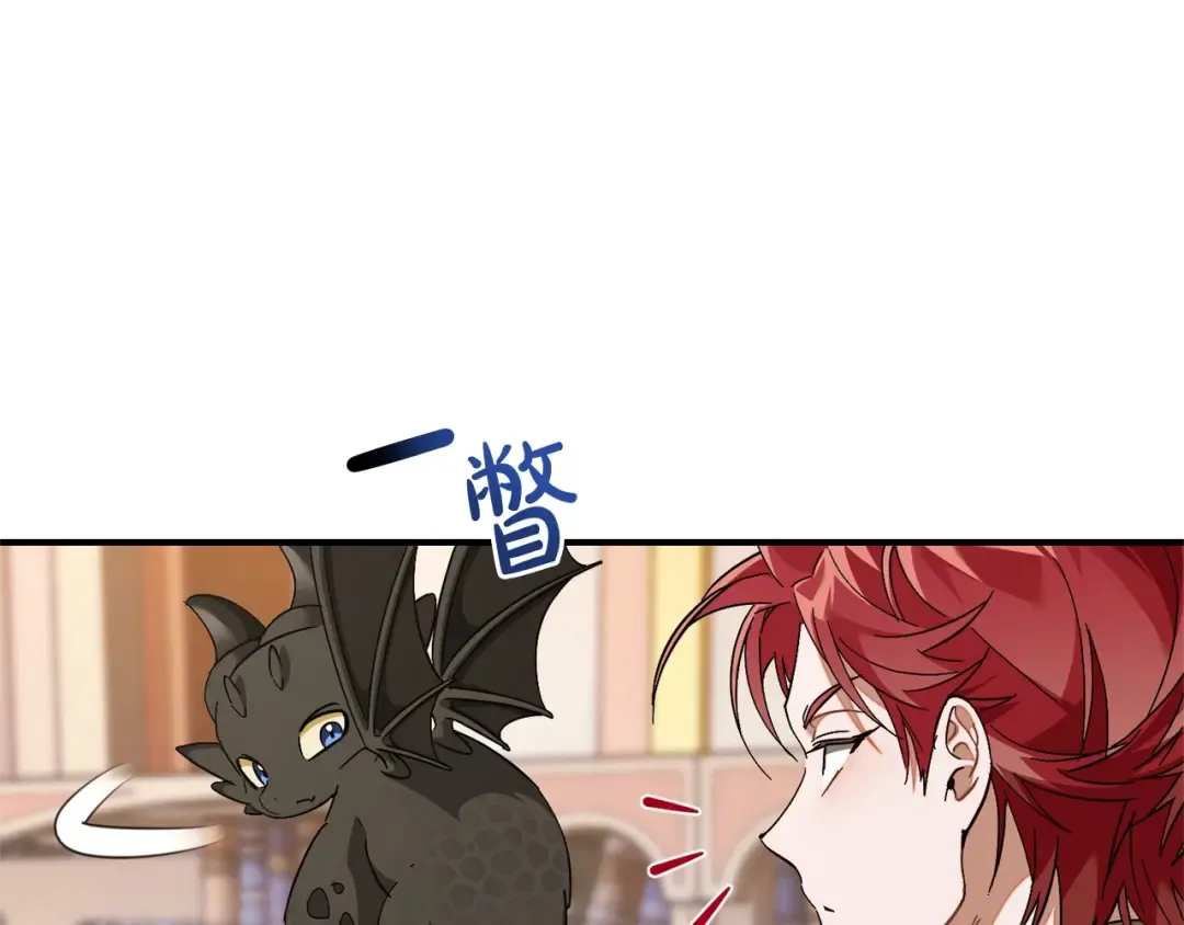 第124话 暗黑气息 第43页