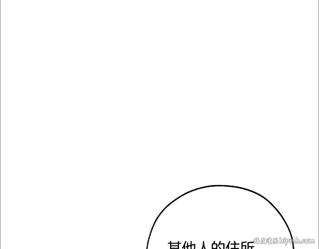 第124话 暗黑气息 第56页