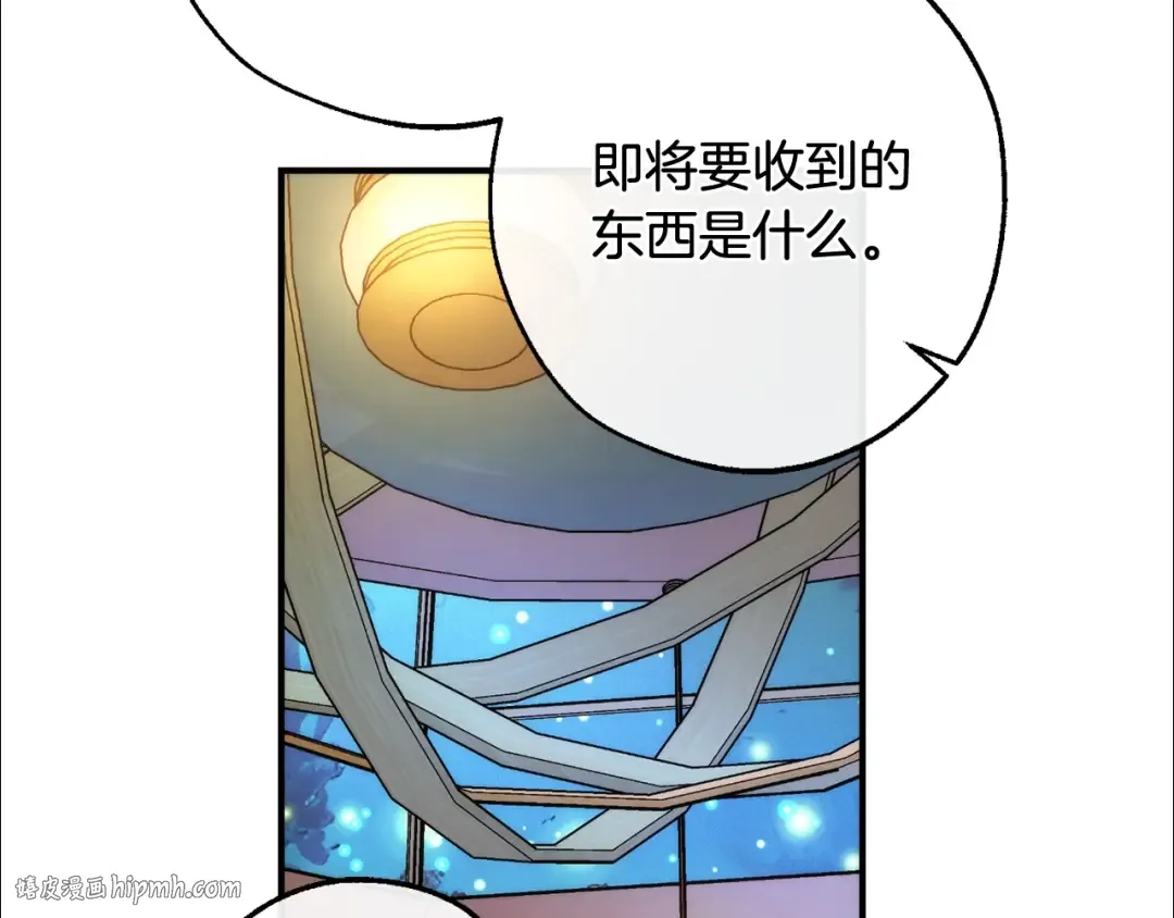 第124话 暗黑气息 第80页
