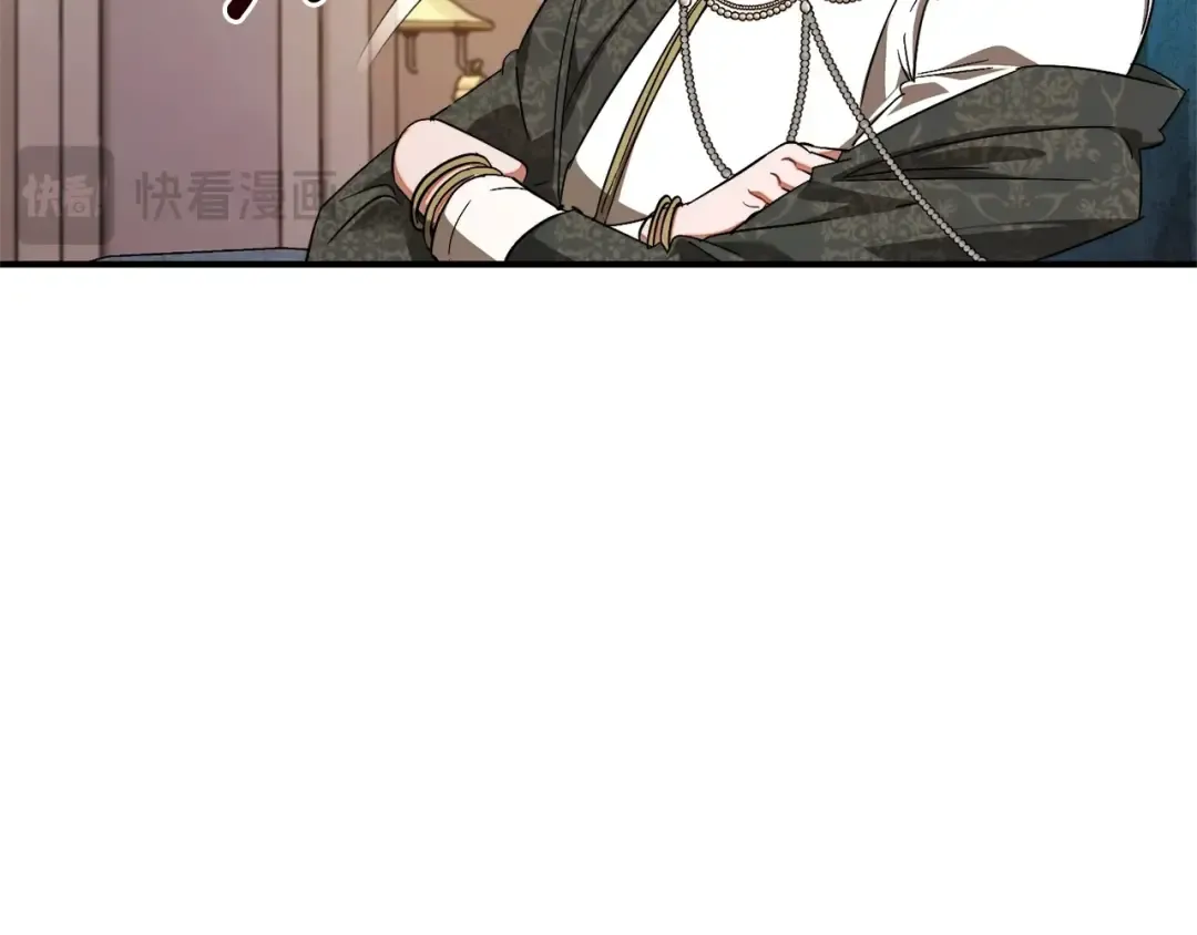 第124话 暗黑气息 第84页