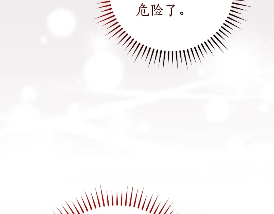 第124话 暗黑气息 第122页