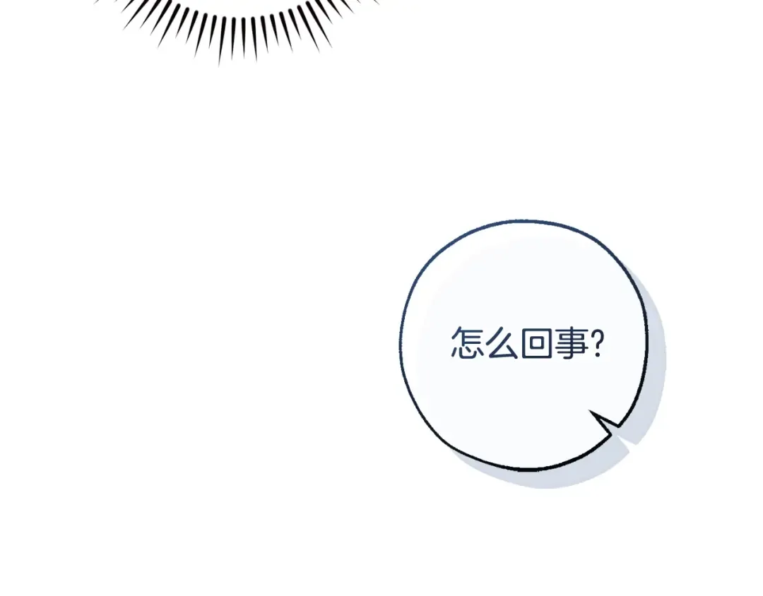 第124话 暗黑气息 第147页