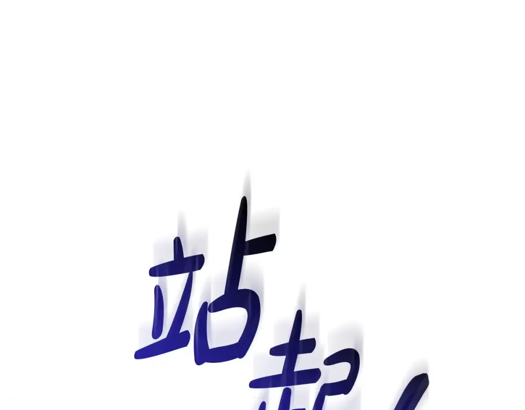 第124话 暗黑气息 第163页