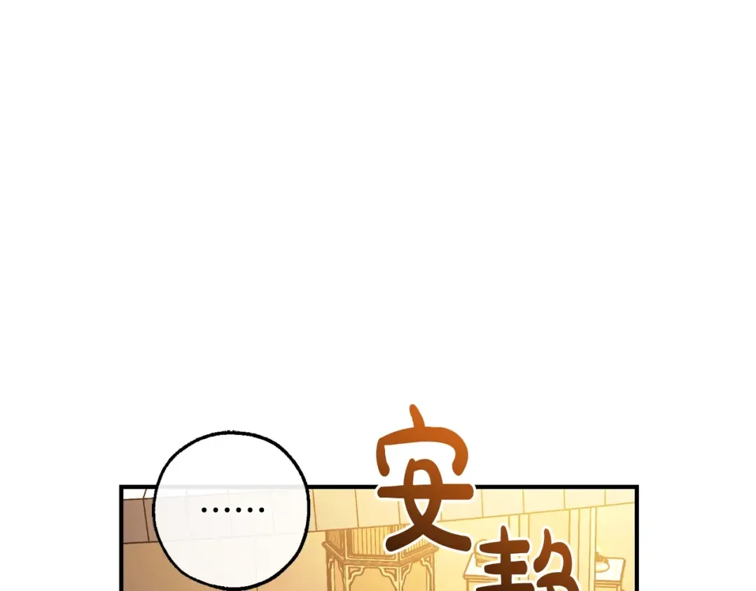第124话 暗黑气息 第167页