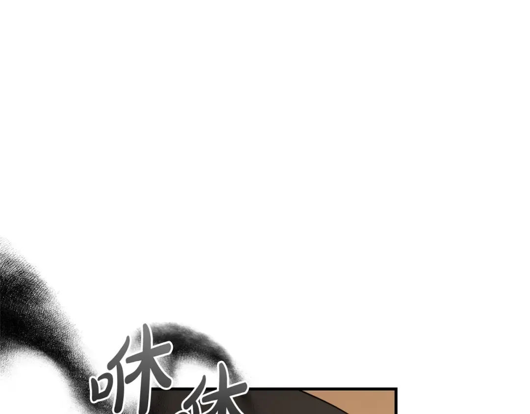 第124话 暗黑气息 第174页