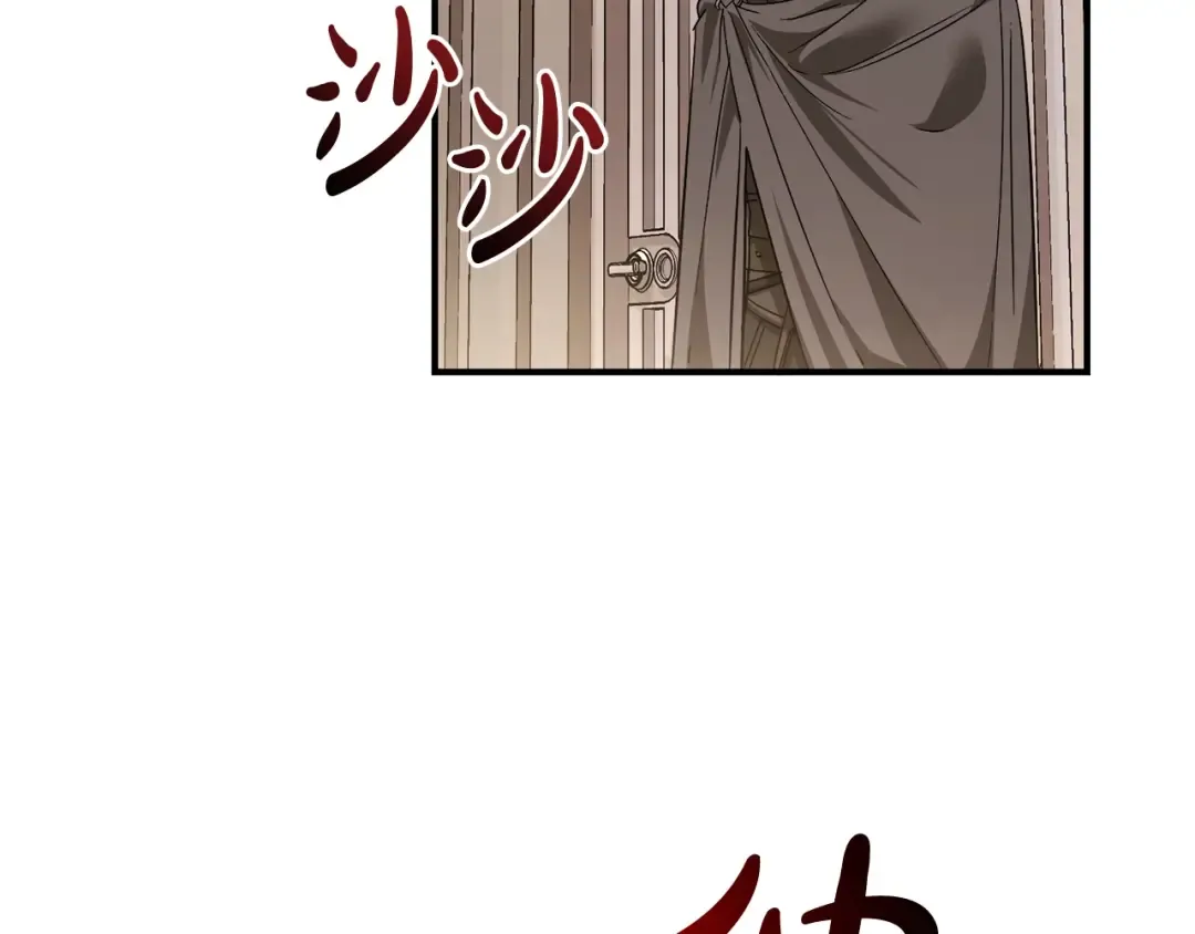 第124话 暗黑气息 第181页