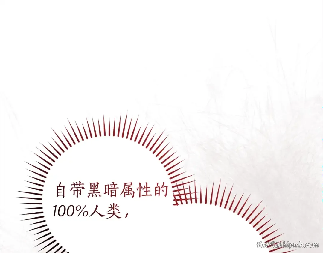 第124话 暗黑气息 第184页