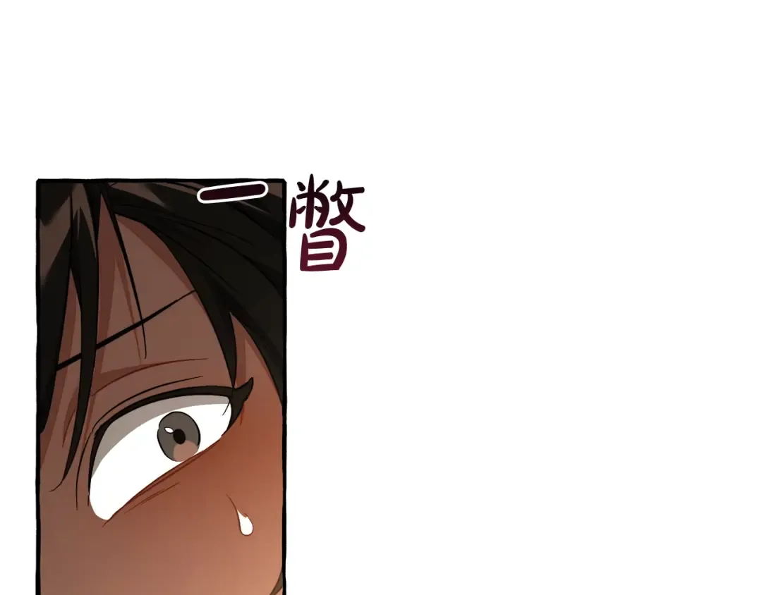 第125话 对应的报酬 第7页