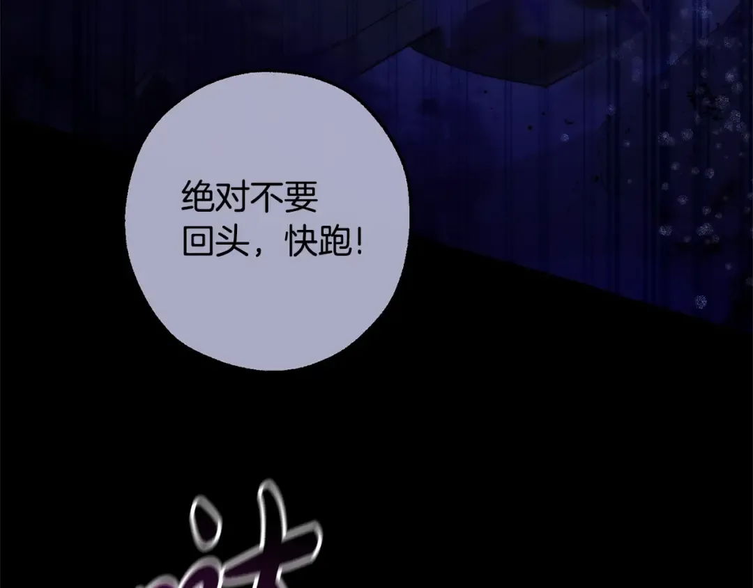 第125话 对应的报酬 第34页