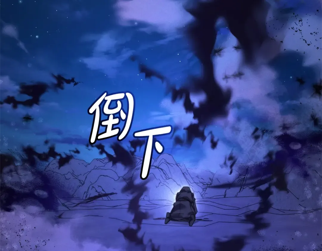 第125话 对应的报酬 第38页