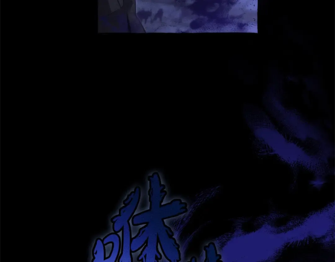 第125话 对应的报酬 第42页
