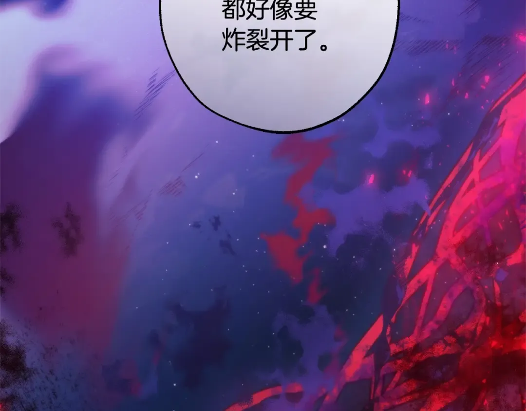 第125话 对应的报酬 第60页