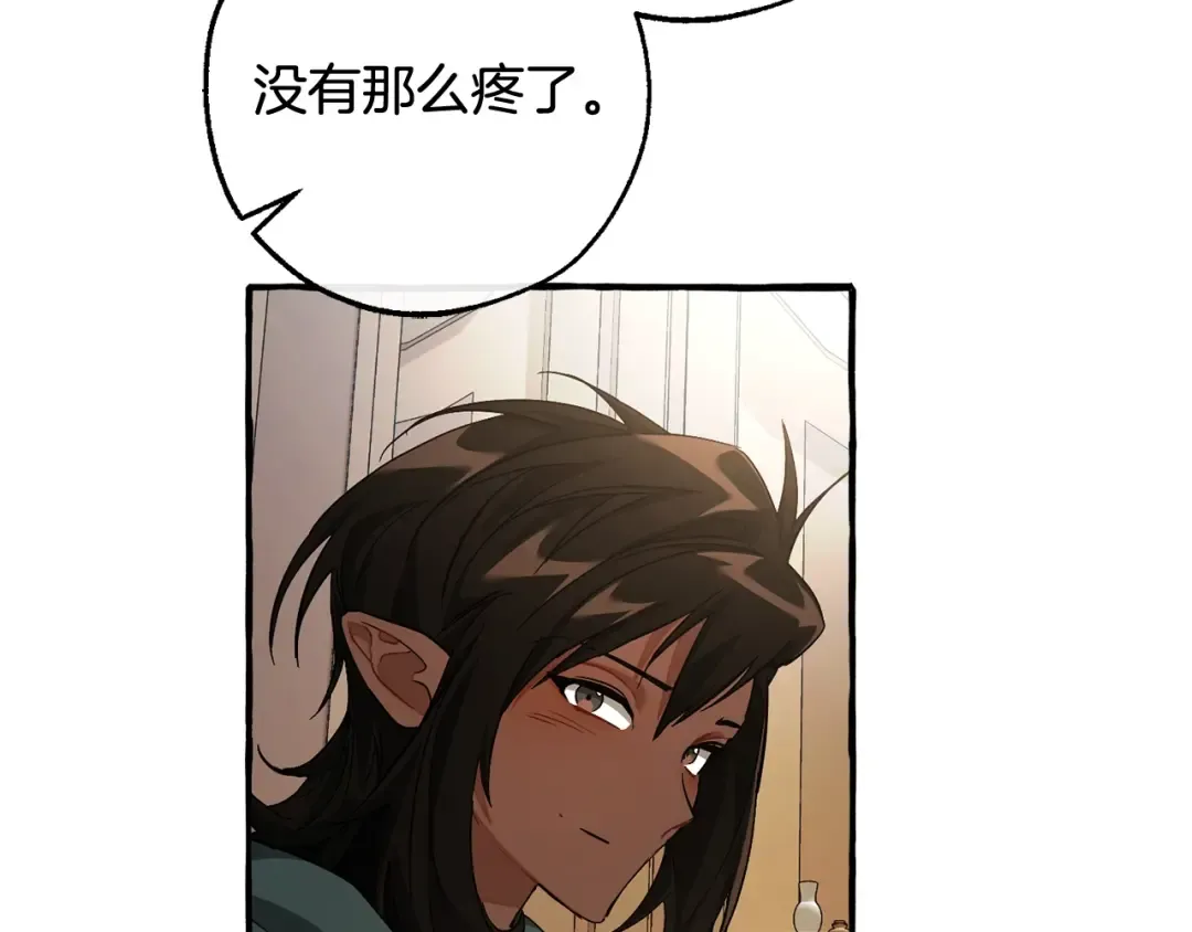 第125话 对应的报酬 第65页