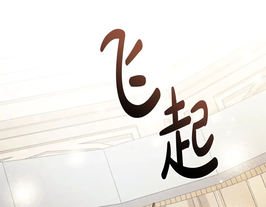 第125话 对应的报酬 第98页