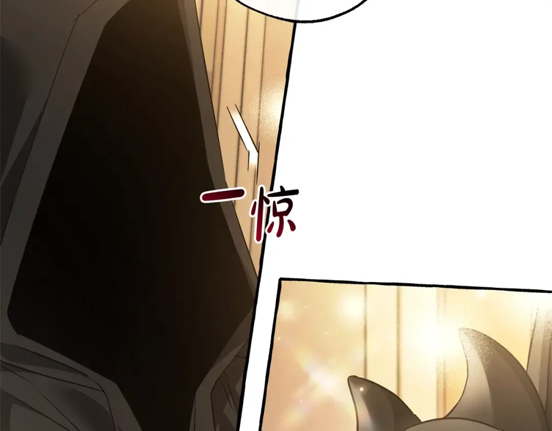 第125话 对应的报酬 第103页