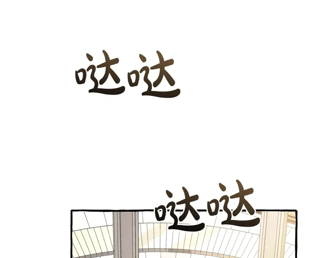 第125话 对应的报酬 第138页