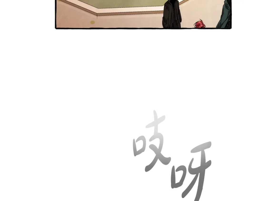 第125话 对应的报酬 第140页