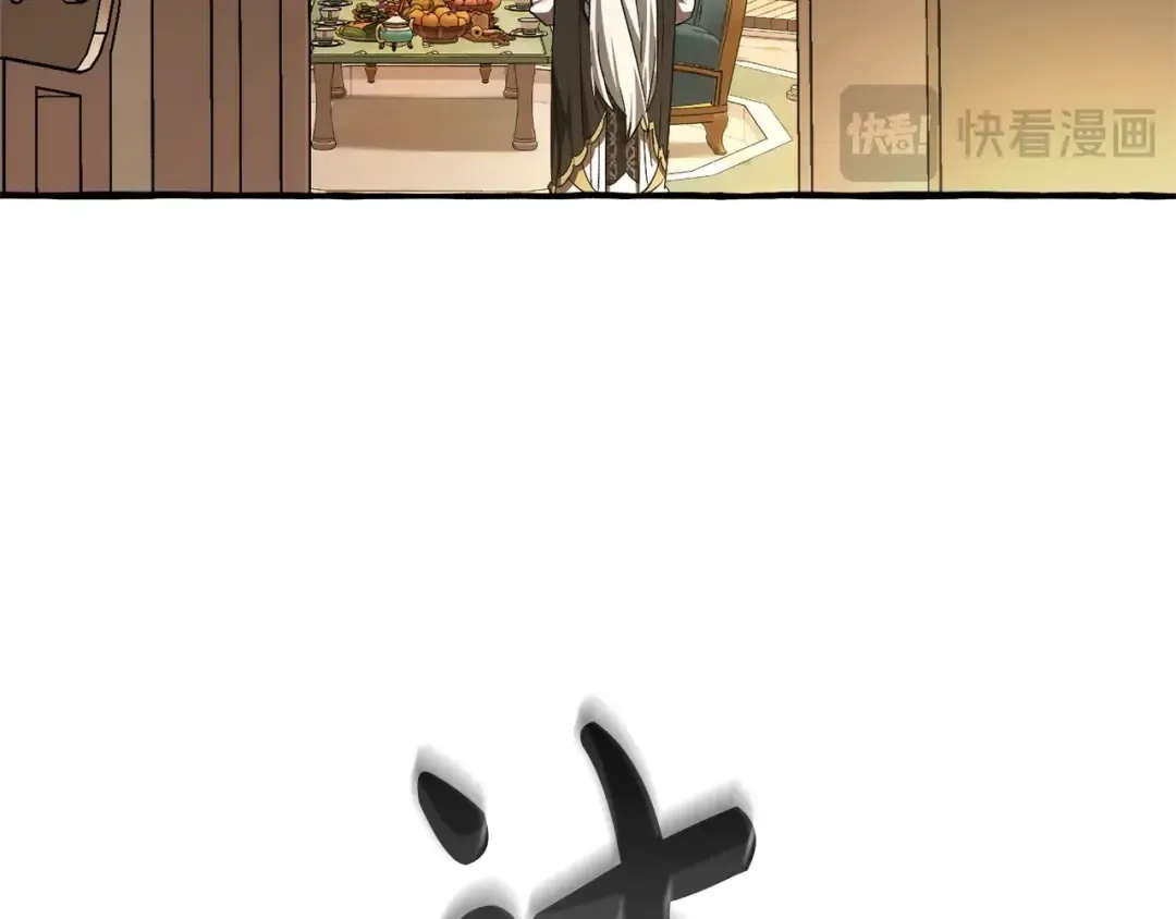 第125话 对应的报酬 第142页