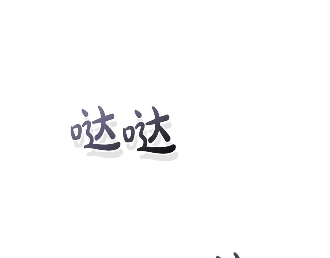 第125话 对应的报酬 第145页