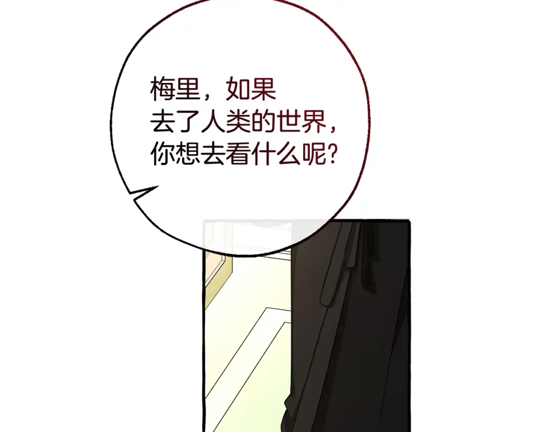第125话 对应的报酬 第157页