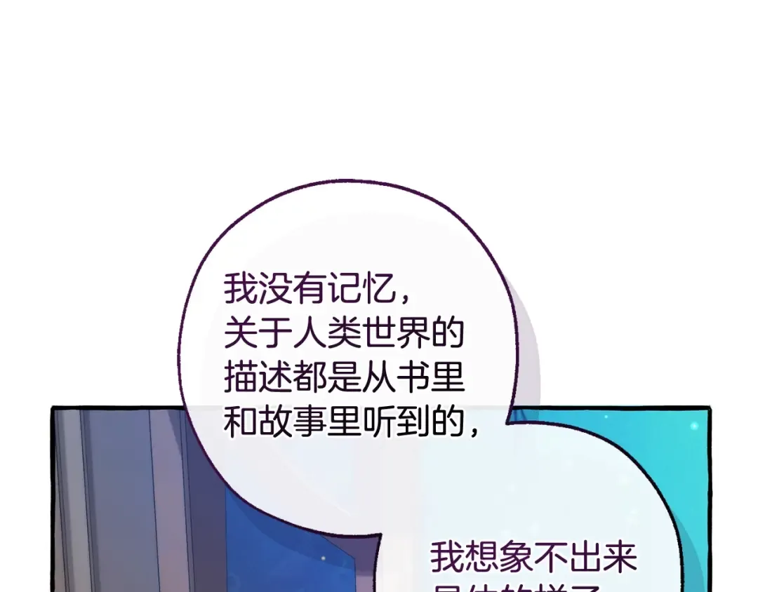 第125话 对应的报酬 第159页