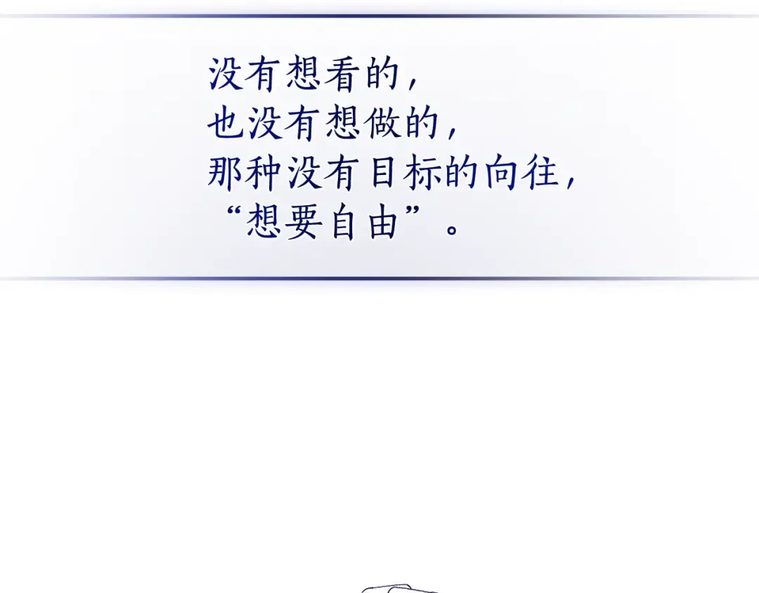 第125话 对应的报酬 第166页
