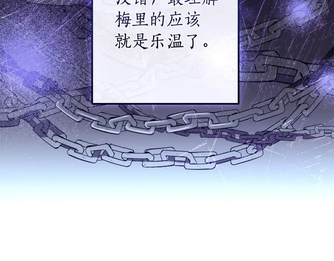 第125话 对应的报酬 第170页
