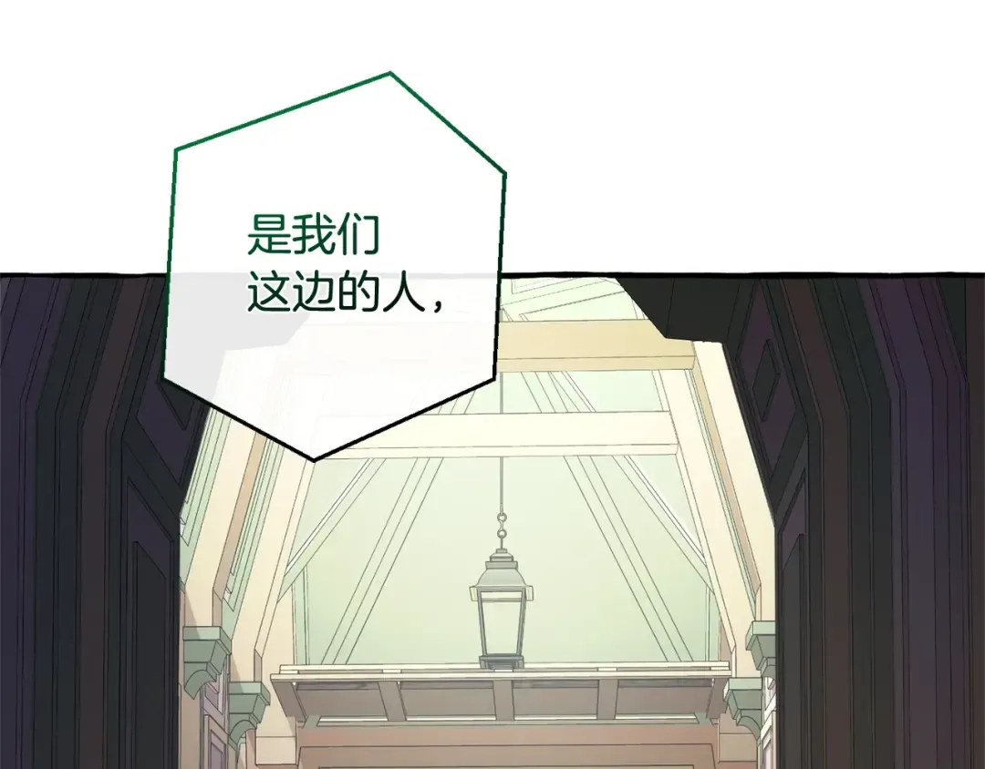 第125话 对应的报酬 第174页