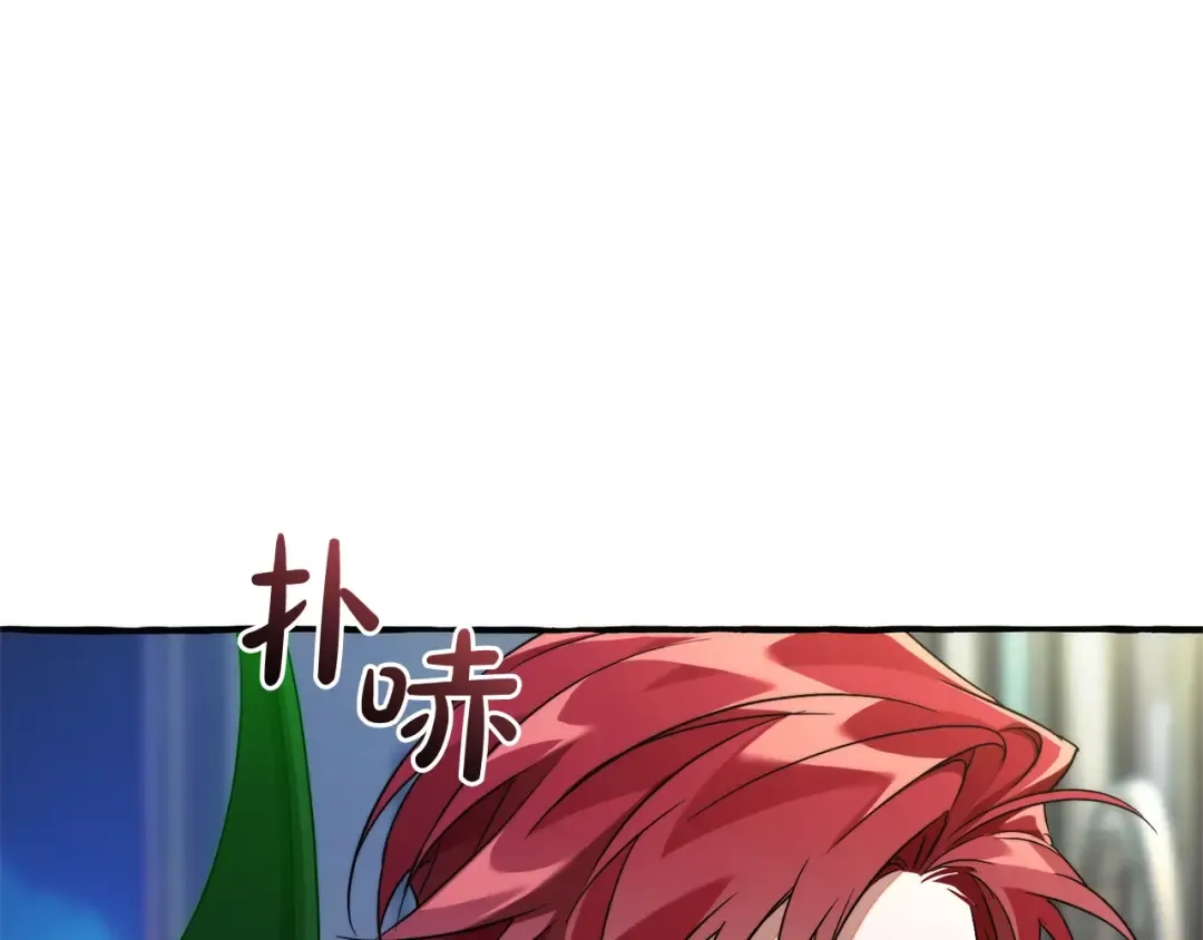 第125话 对应的报酬 第177页
