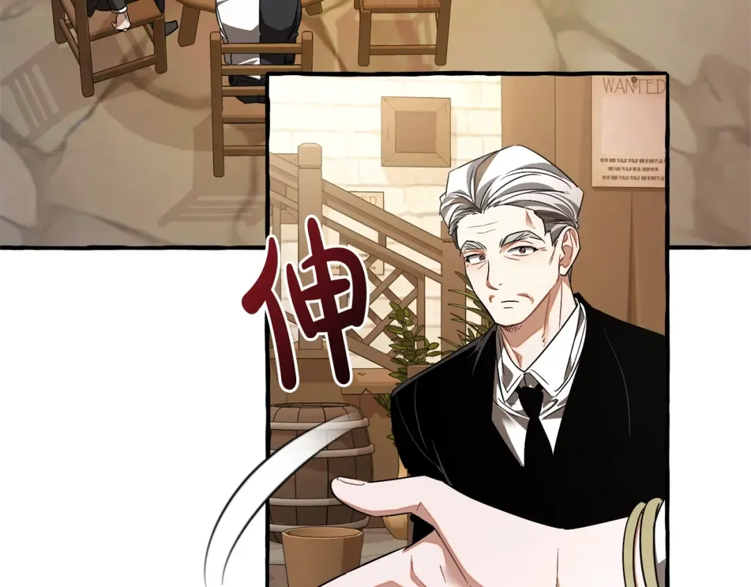 第125话 对应的报酬 第186页