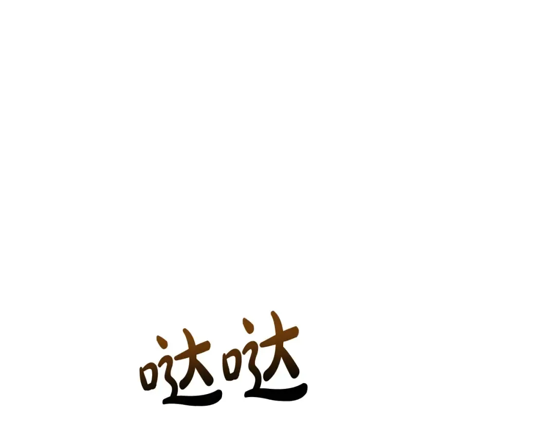 第125话 对应的报酬 第188页
