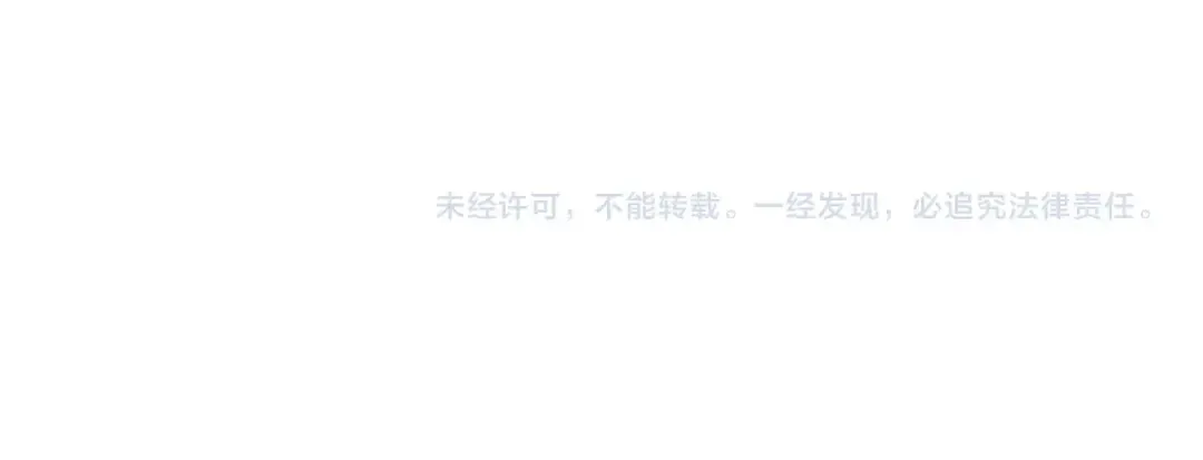 第125话 对应的报酬 第211页