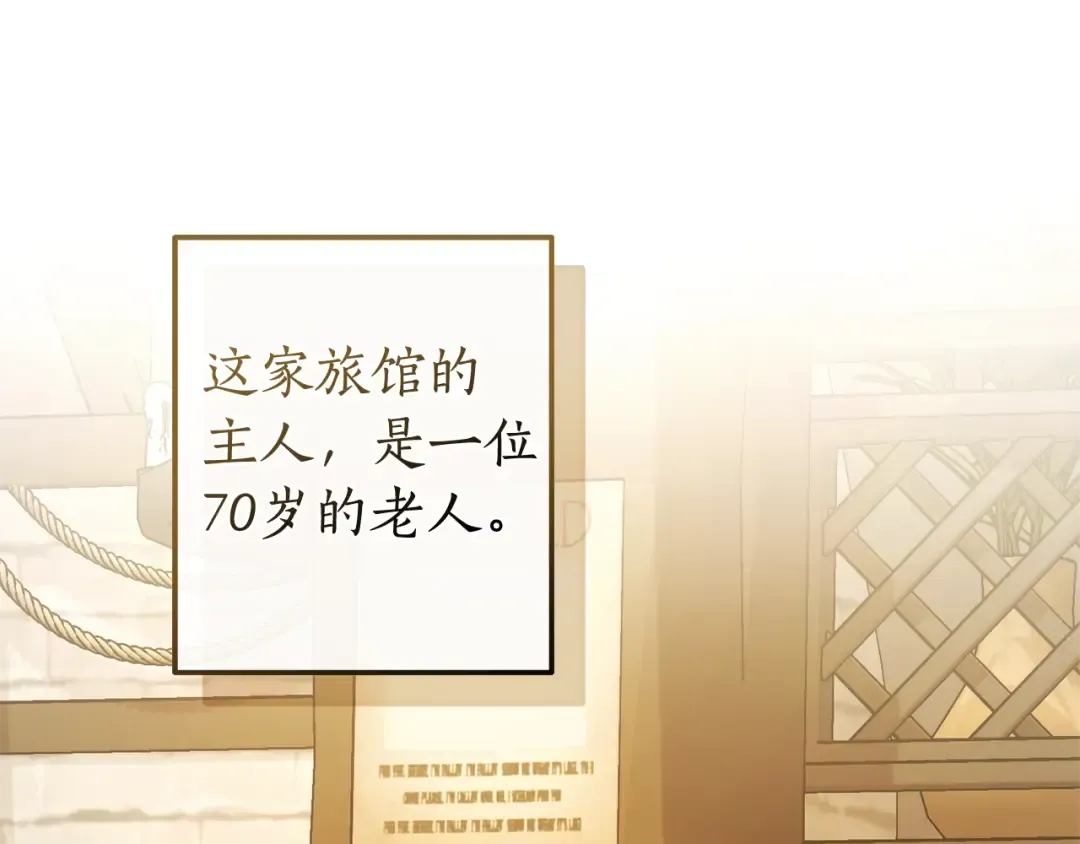 第126话 王国覆灭 第29页